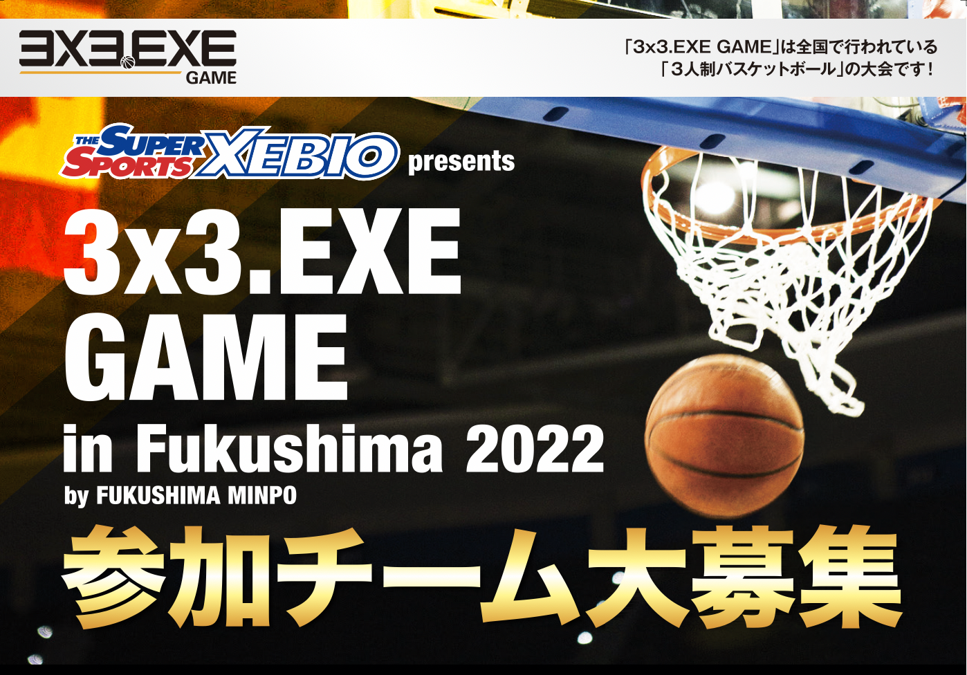 ウォーターゲーム バスケットボール Amazon.co.jp: (ヨヤ・トーイズ) YoYa Toys 手持ち式ウォーター